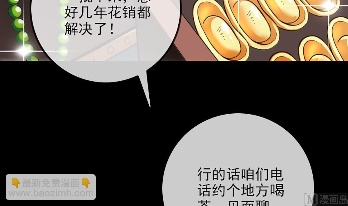 第338话 主意69