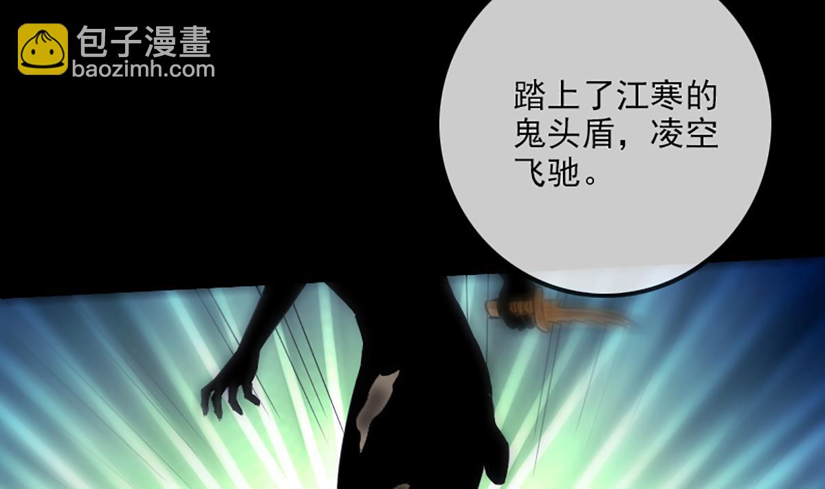 第338话 主意7