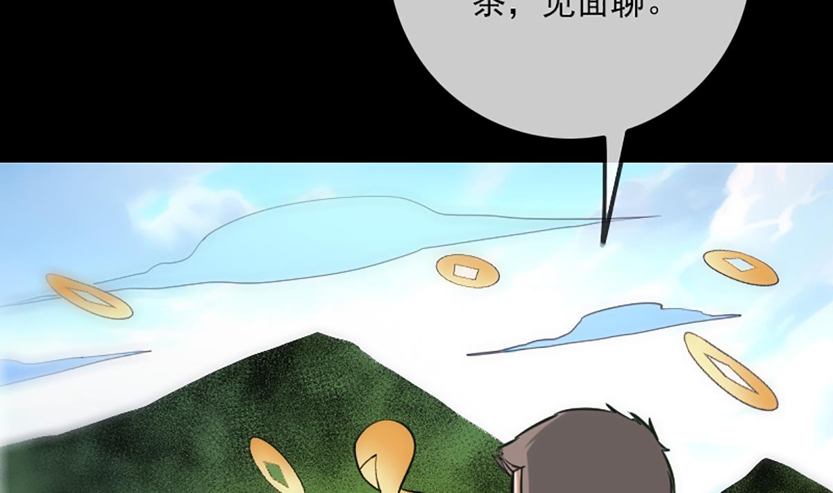 第338话 主意70