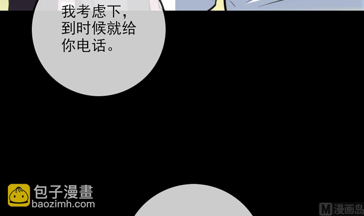 第338话 主意72