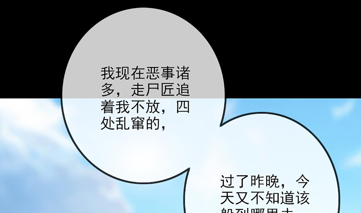 第338话 主意76