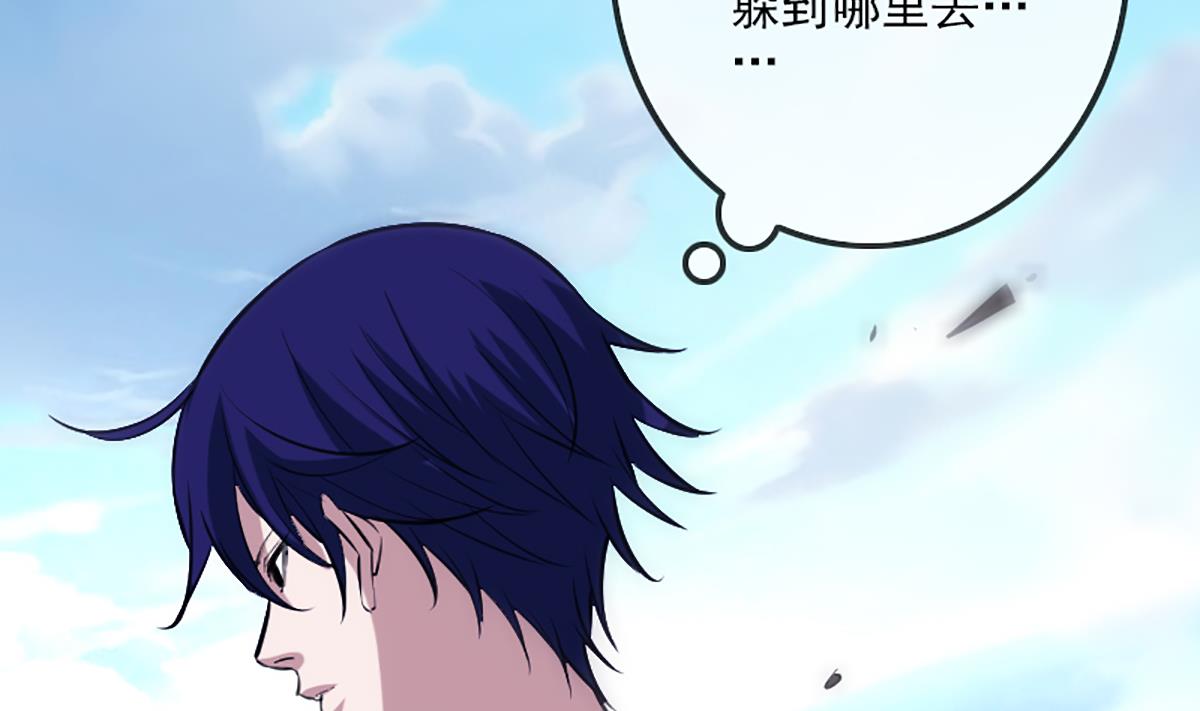 第338话 主意77