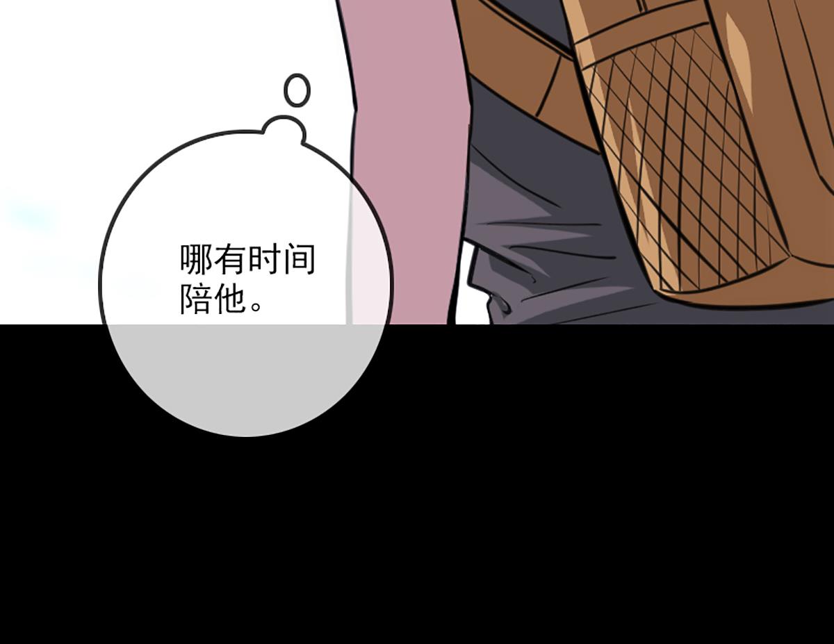 第338话 主意79