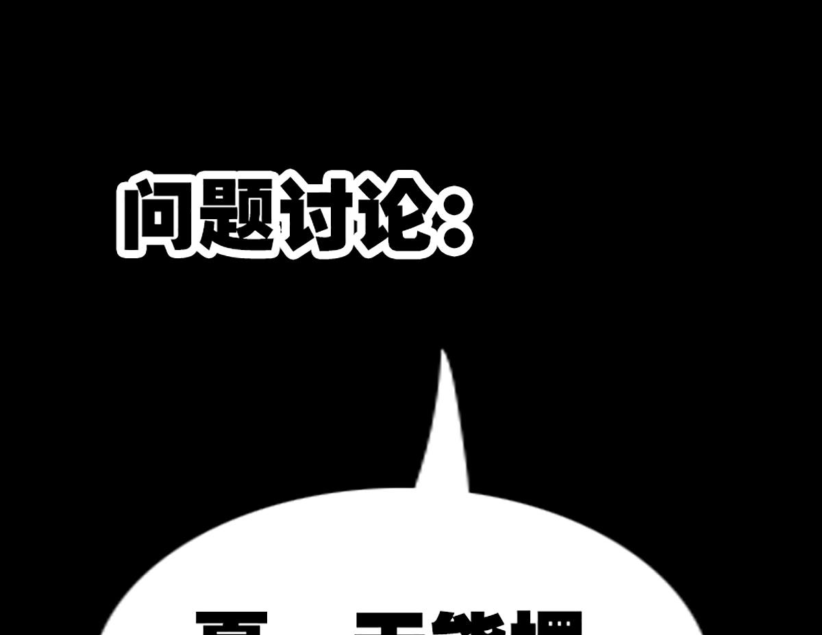 第338话 主意80
