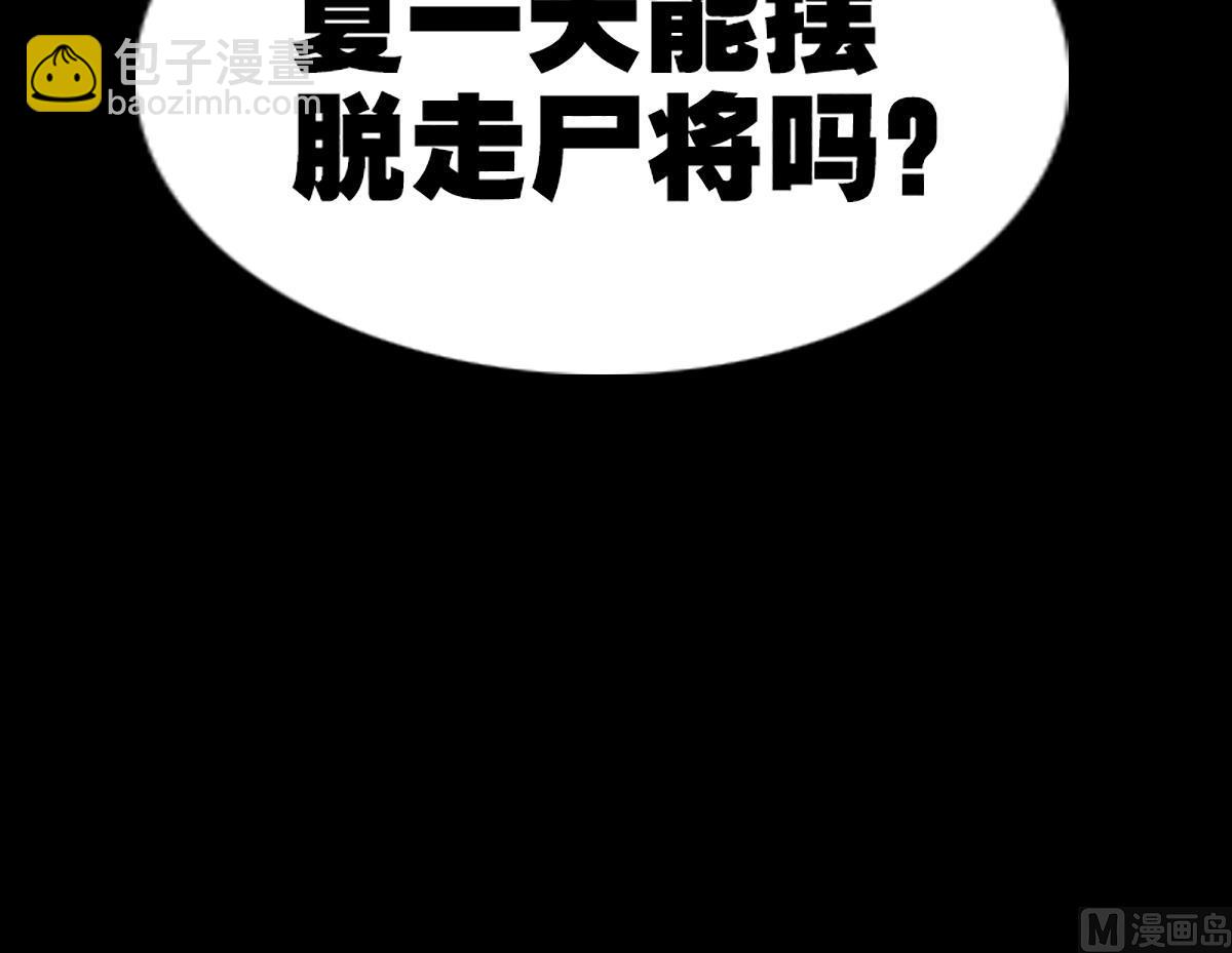 第338话 主意81