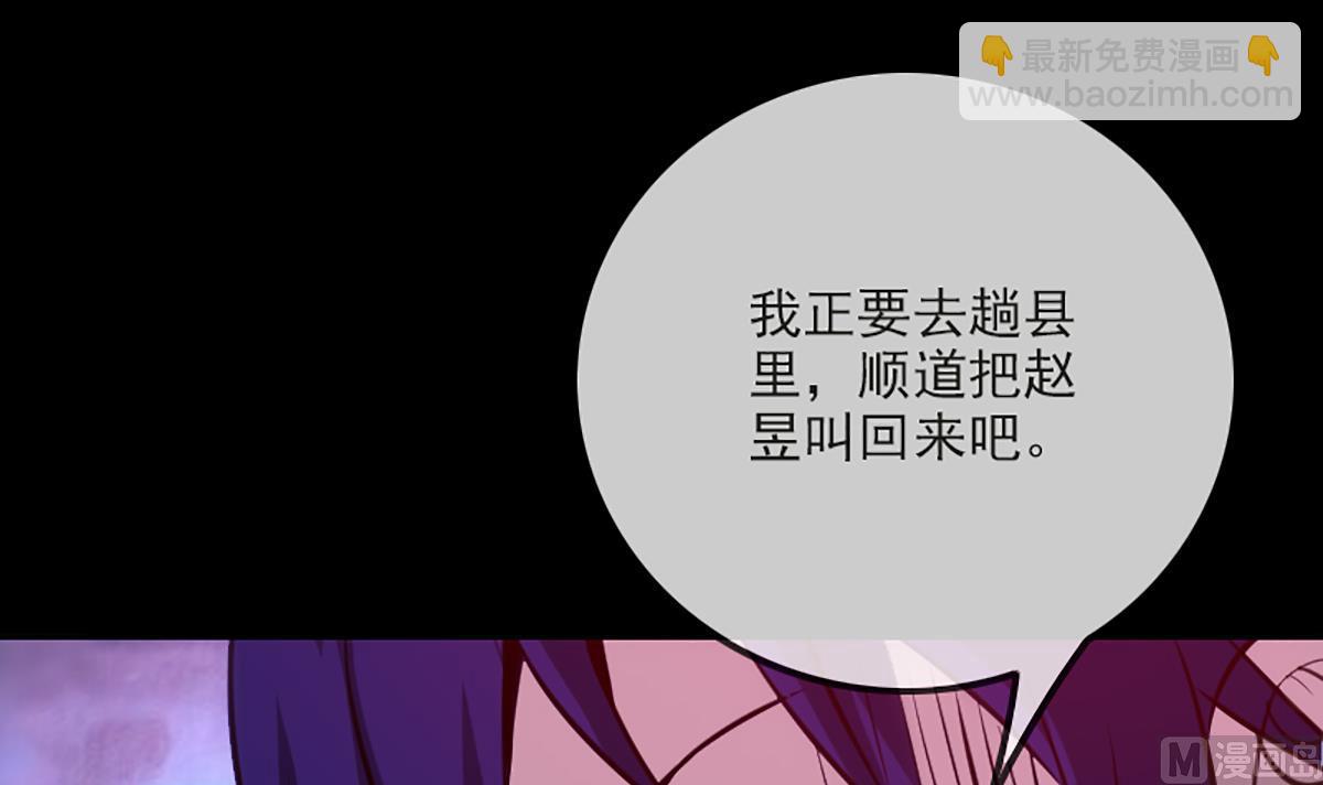 第339话 栽了11