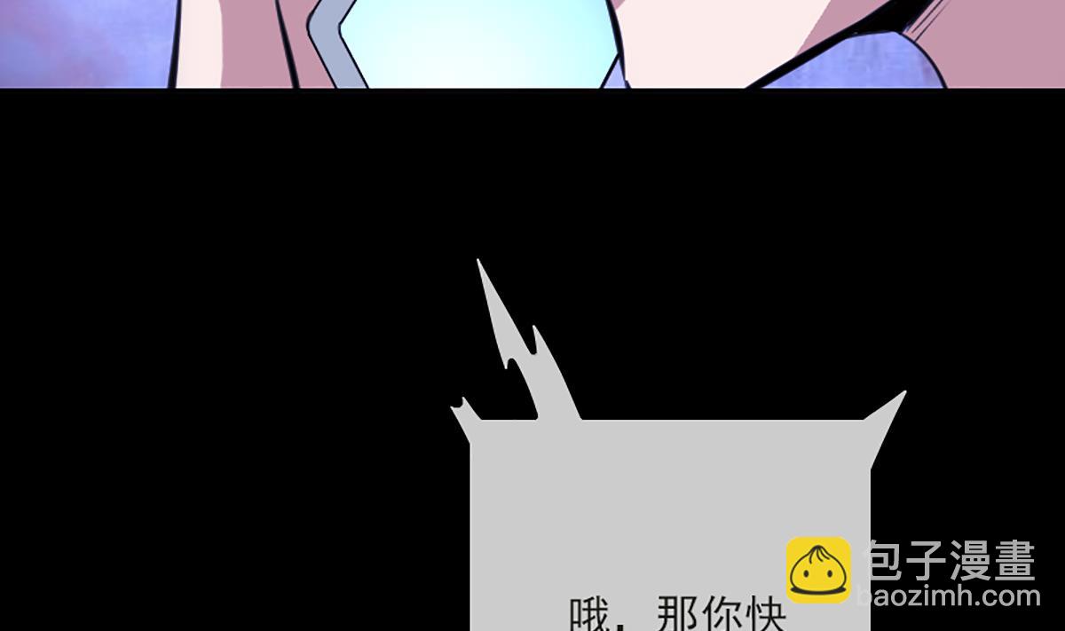 第339话 栽了13