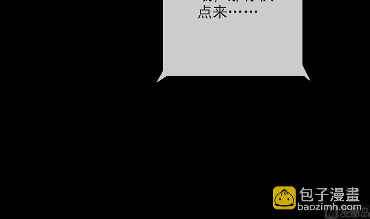 第339话 栽了14
