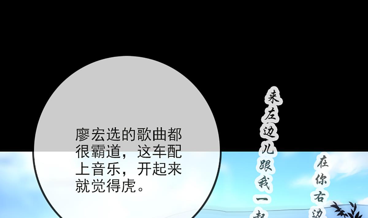 第339话 栽了15