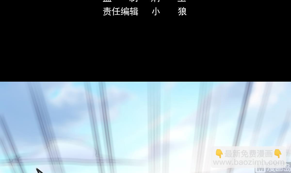 第339话 栽了2