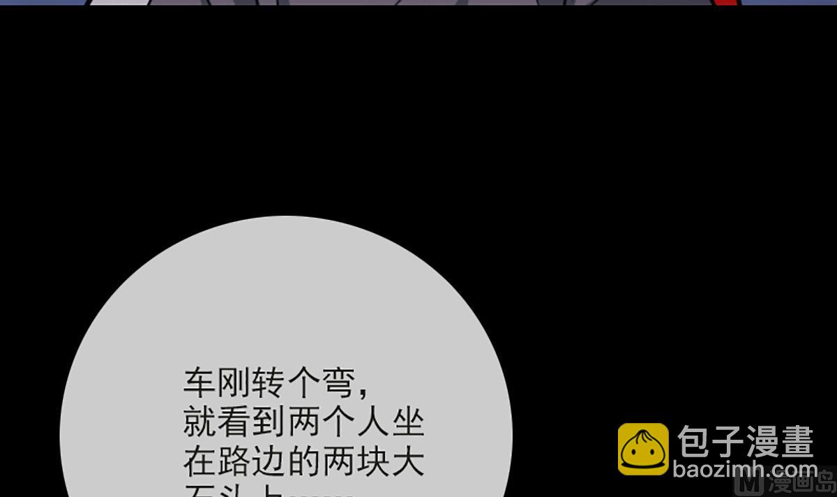 第339话 栽了20