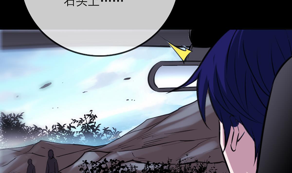 第339话 栽了21