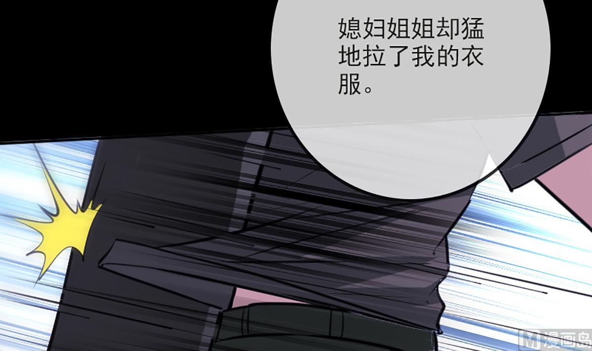 第339话 栽了23