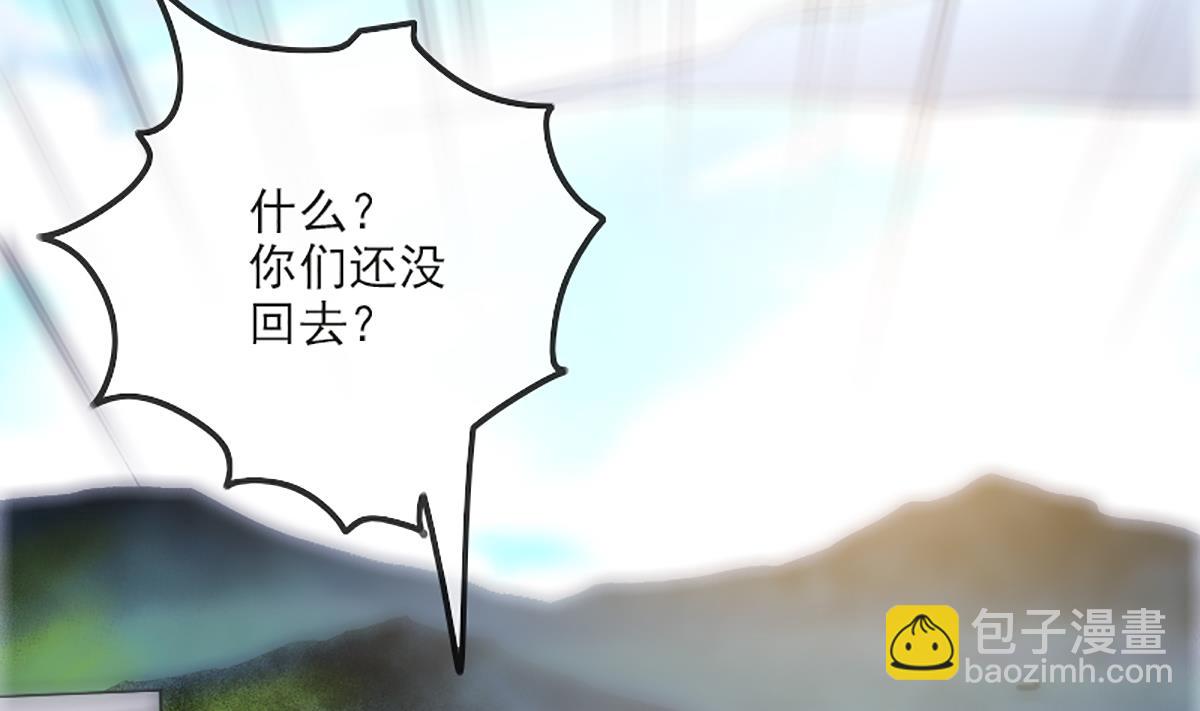 第339话 栽了3