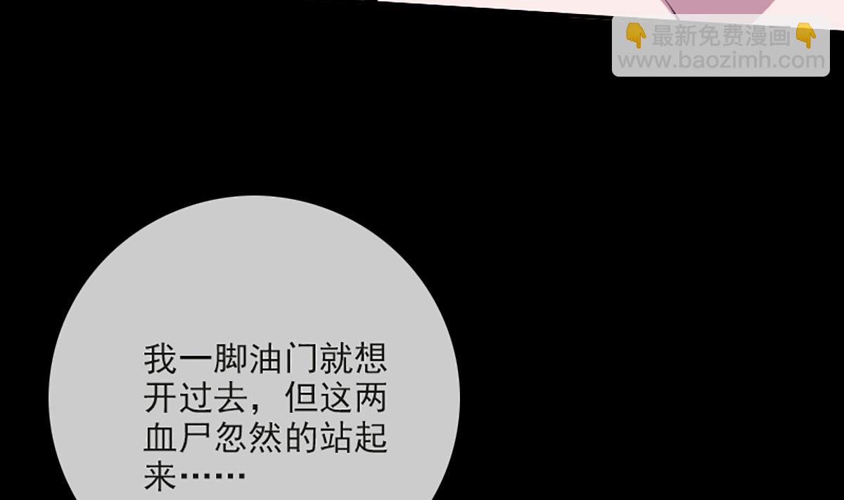 第339话 栽了30