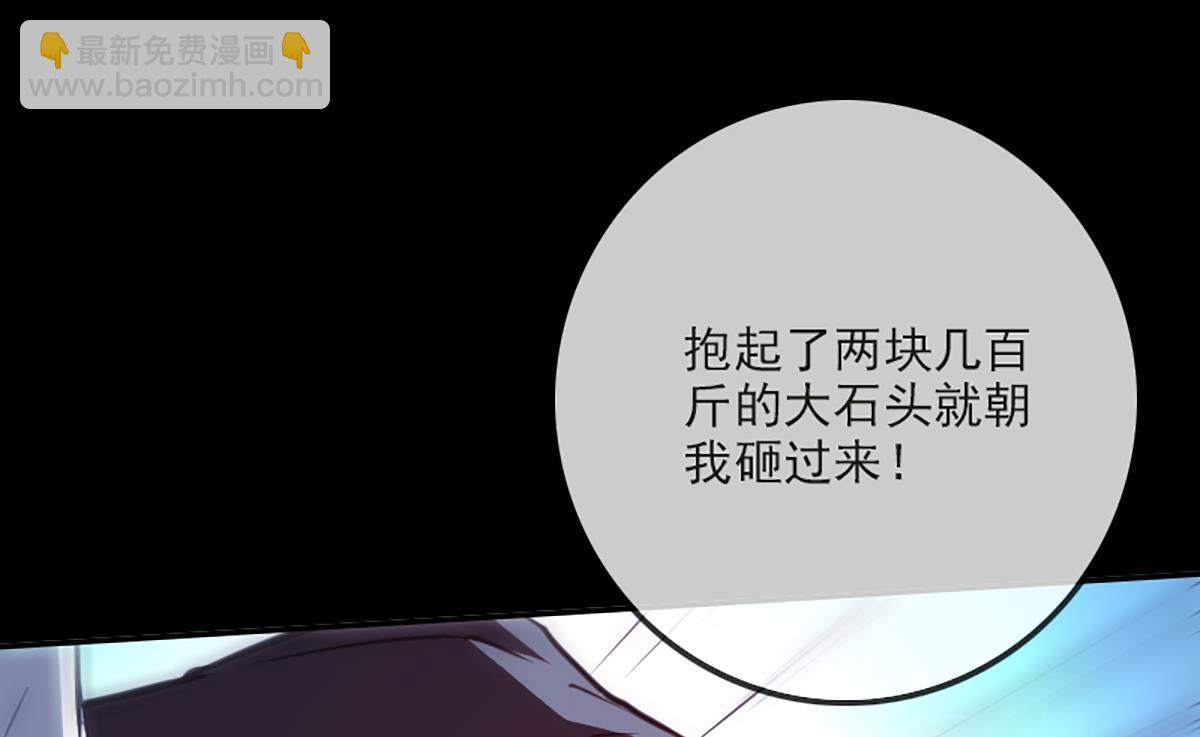 第339话 栽了33