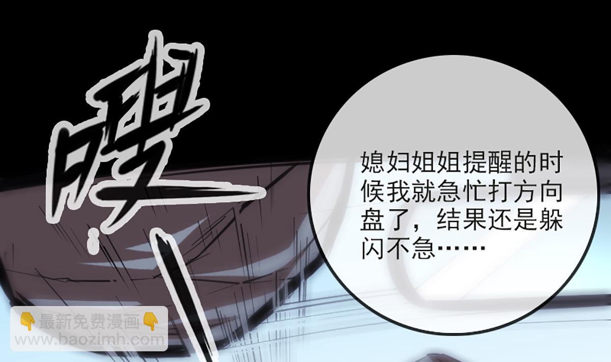 第339话 栽了36