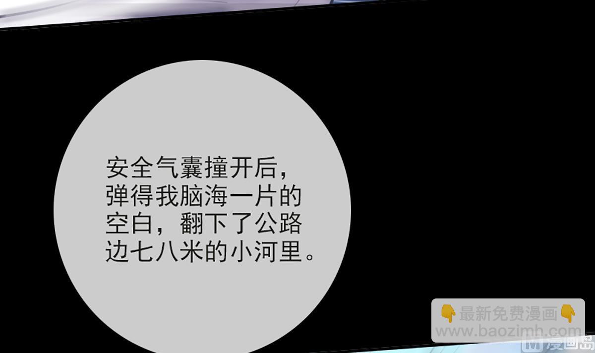 第339话 栽了44