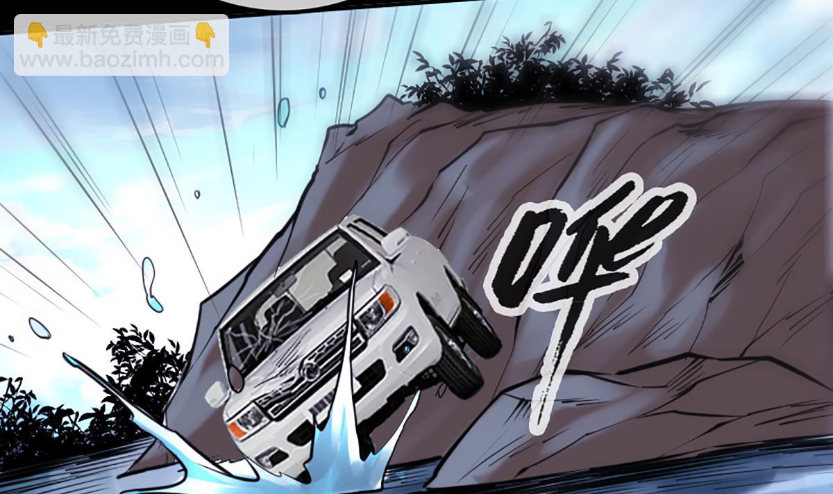 第339话 栽了45