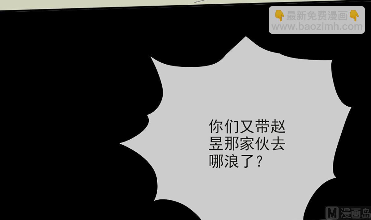 第339话 栽了5