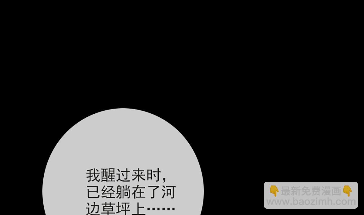 第339话 栽了55