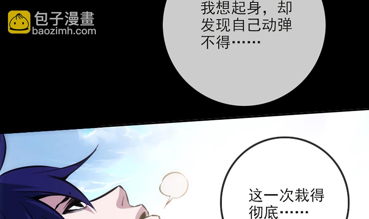 第339话 栽了62