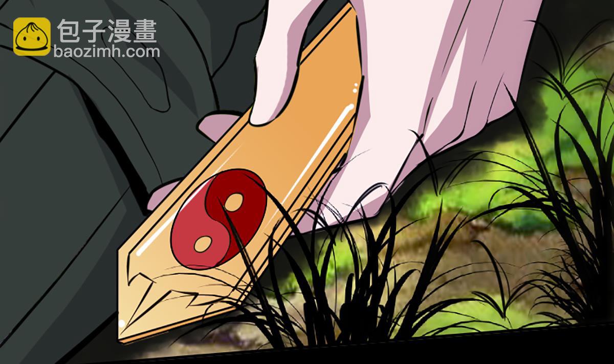 第339话 栽了65