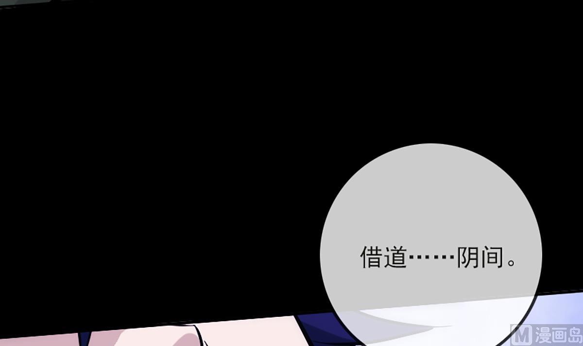 第339话 栽了66