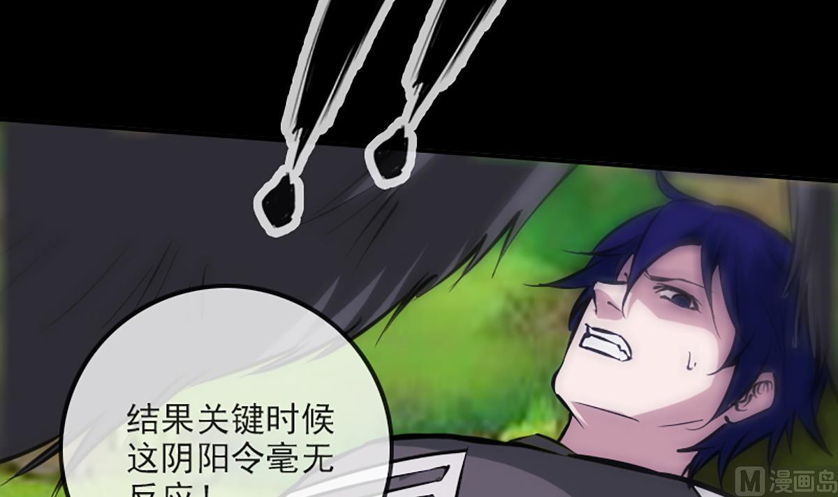 第339话 栽了69