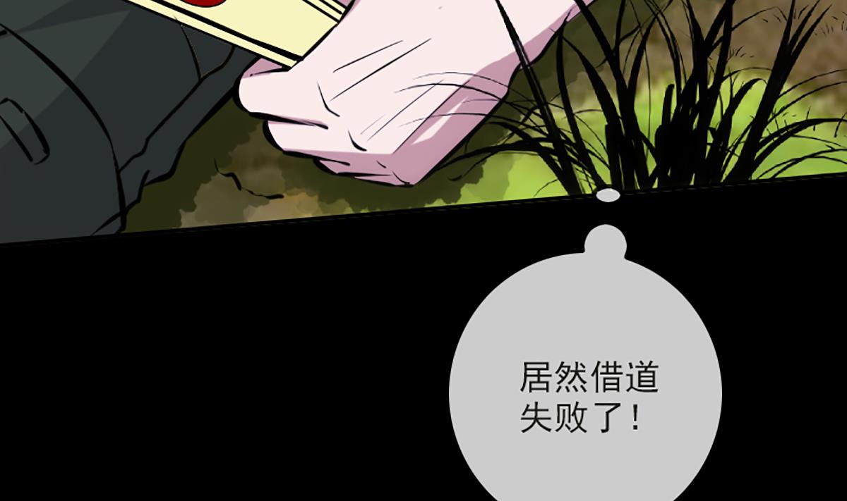 第339话 栽了71