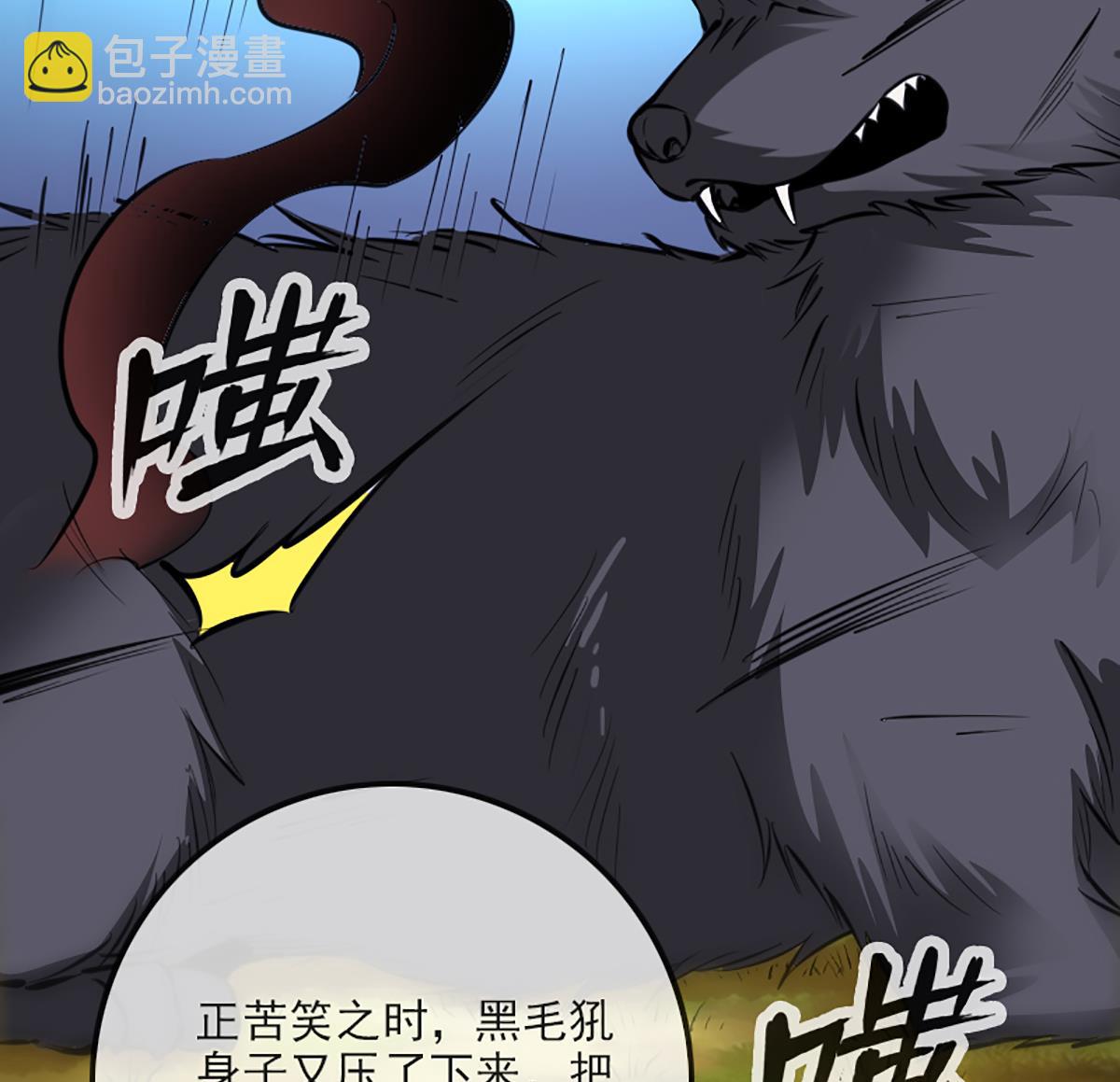 第339话 栽了73