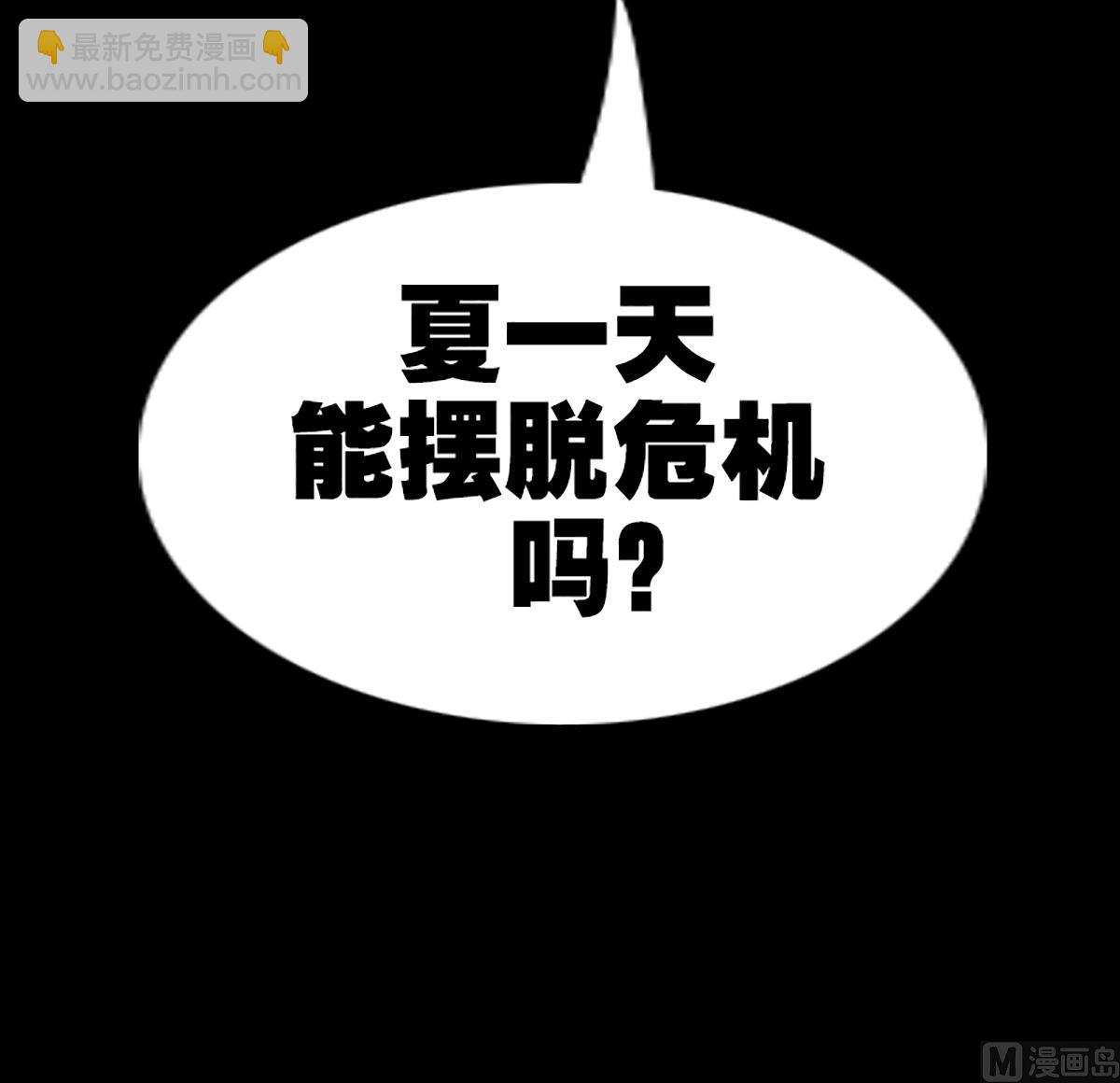 第339话 栽了75
