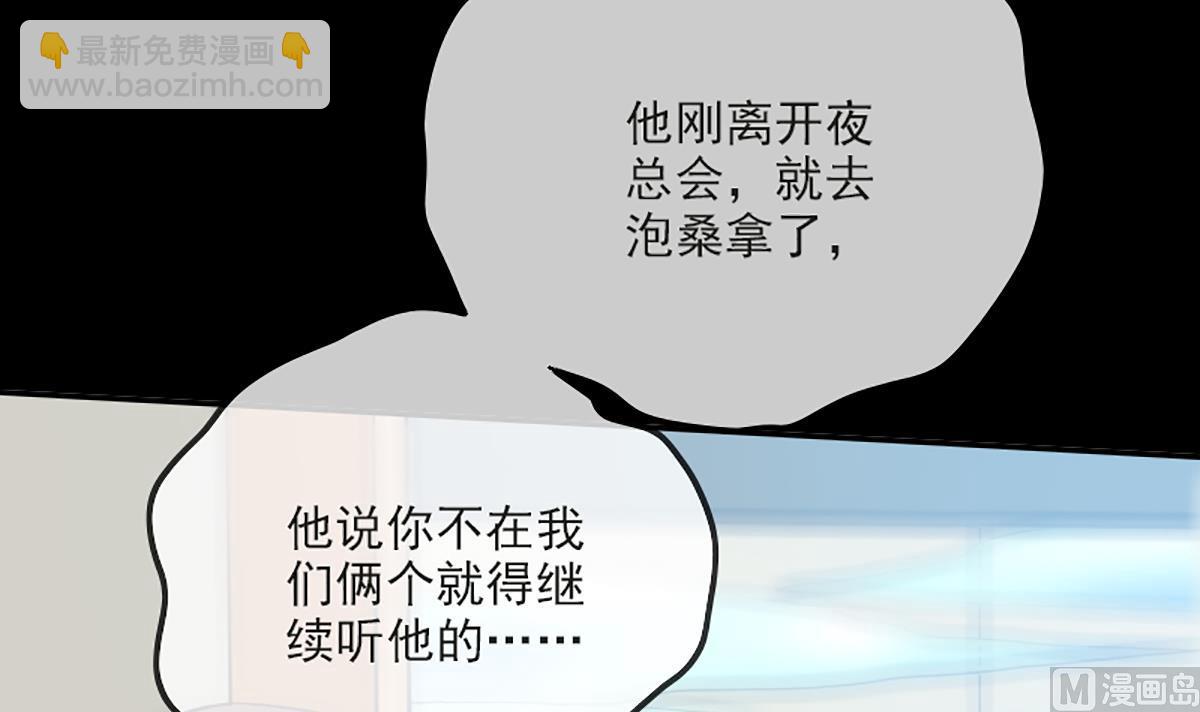 第339话 栽了8