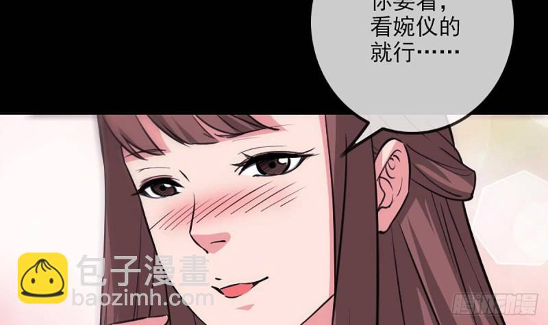 第340话 住院17
