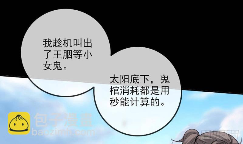 第340话 住院39