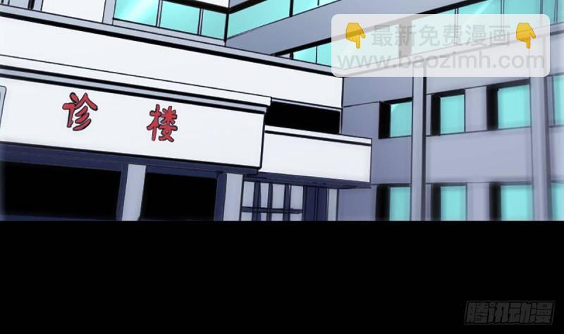 第340话 住院4