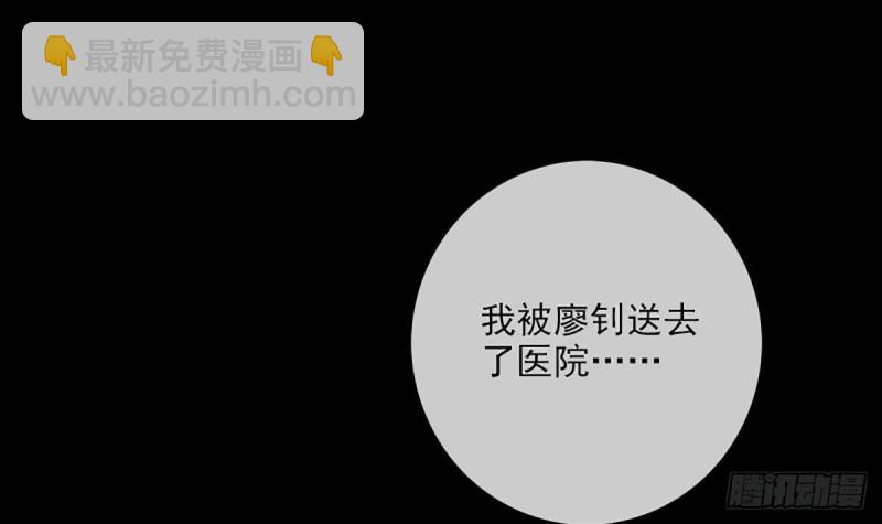 第340话 住院47