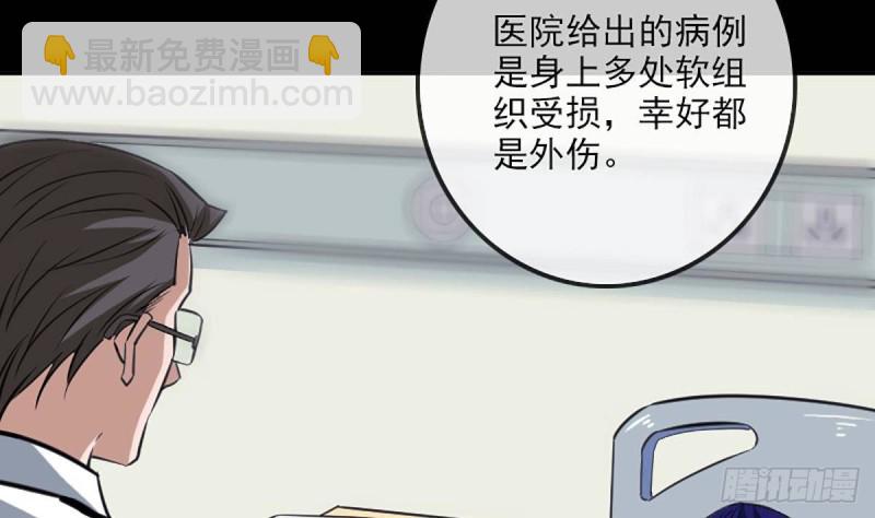 第340话 住院49