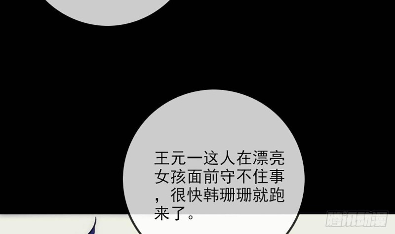 第340话 住院55