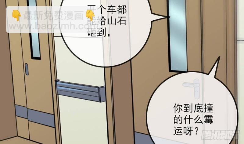 第340话 住院6