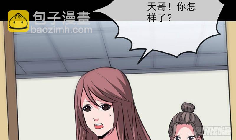 第340话 住院62