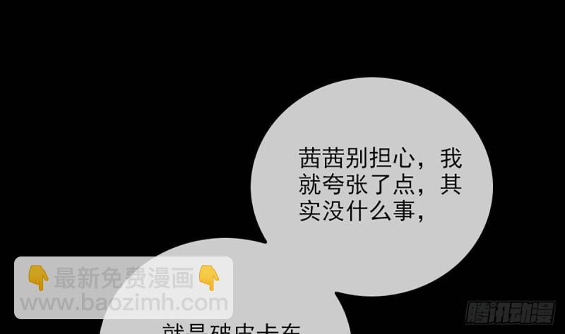第340话 住院67