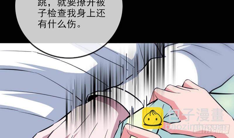 第340话 住院73