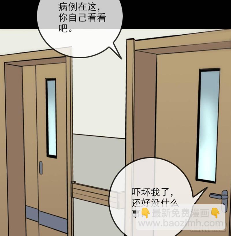 第340话 住院76