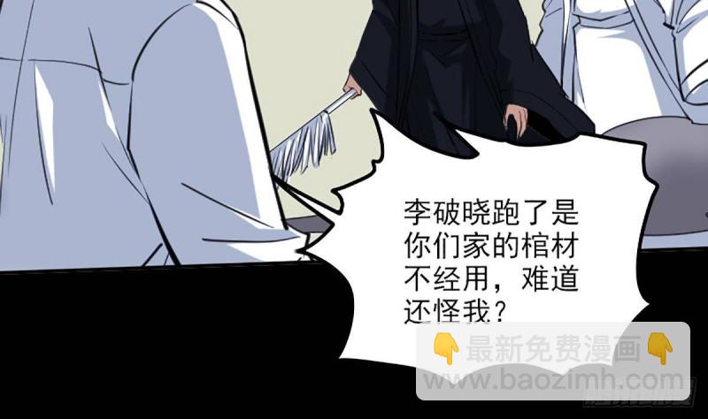 第341话 骤变15