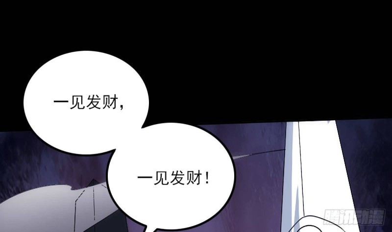 第341话 骤变16