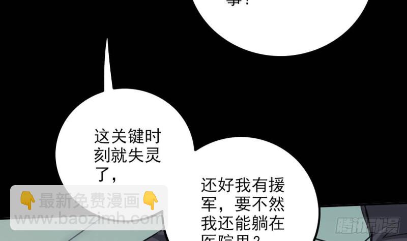 第341话 骤变22