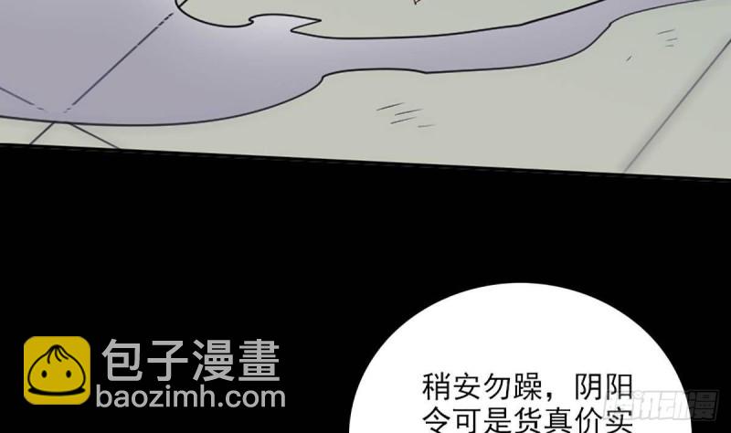 第341话 骤变24