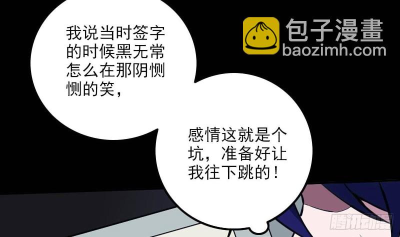 第341话 骤变28
