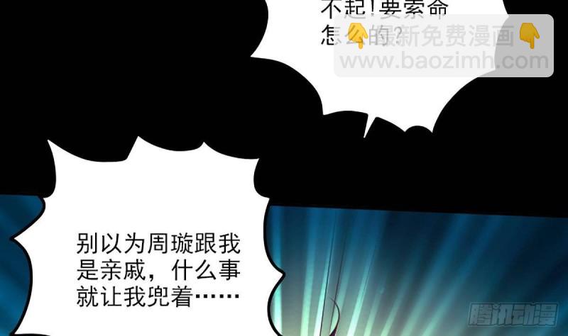第341话 骤变31